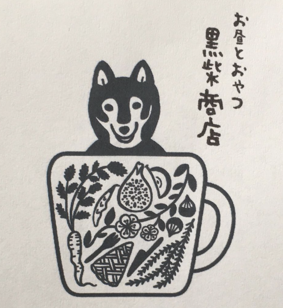 景色 植物 動物のおしゃれな北欧ポップイラスト Orie S Art Work 景色 植物 動物のおしゃれな北欧ポップイラスト Orie S Art Work