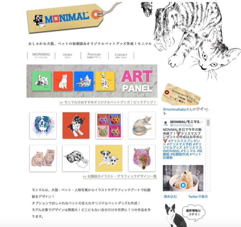 MONIMAL shop