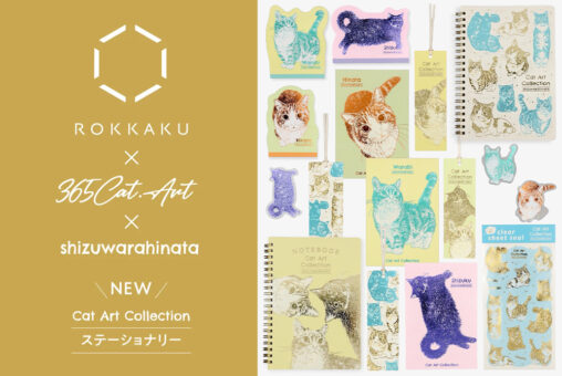 ROKKAKU × 365Cat.Artコラボ文具第二弾