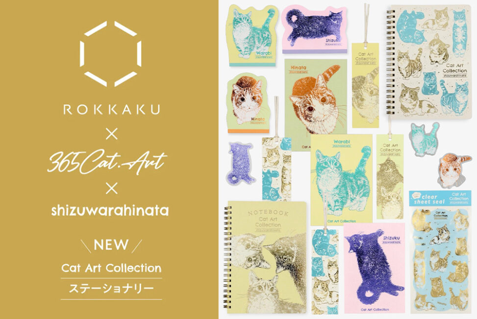 ROKKAKU × 365Cat.Artコラボ文具第二弾